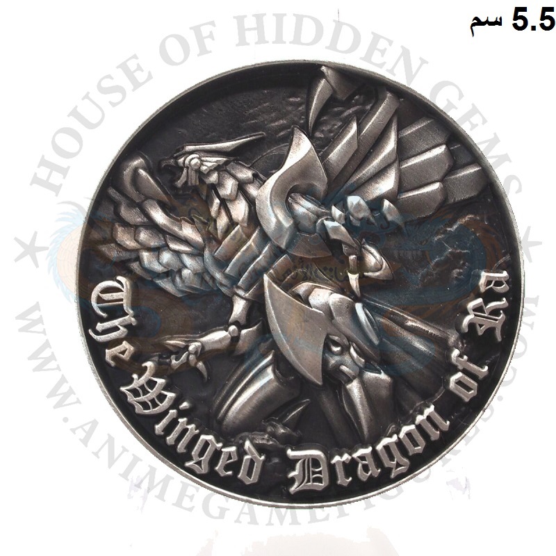 قرش عملة التنين المجنح را يوقي يو احتفالية مرور 25 سنة قرش عملة التنين المجنح را يوقي يو احتفالية مرور 25 سنة