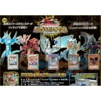 وحوش تنانين يوقي يو مع الكروت