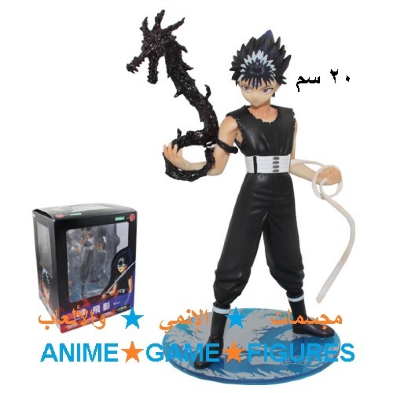 هياي يويوهاكوشو