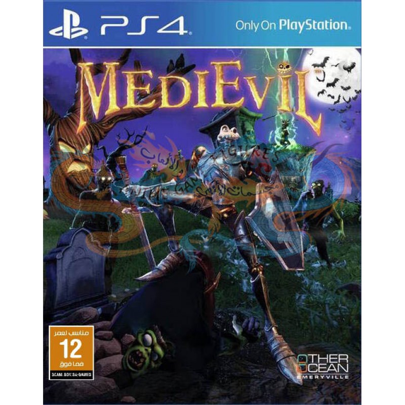 ميدايفل بلاي ستيشن 4