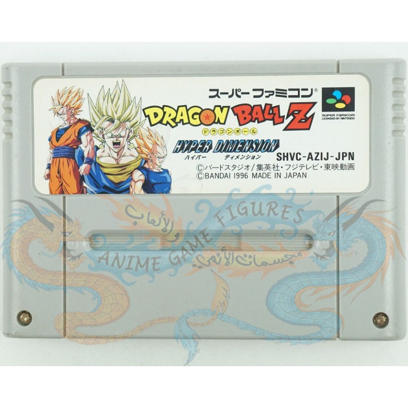 دراقون بول زد هايبر دايمينشن شريط كارتريدج بدون كرتون سوبر نينتندو