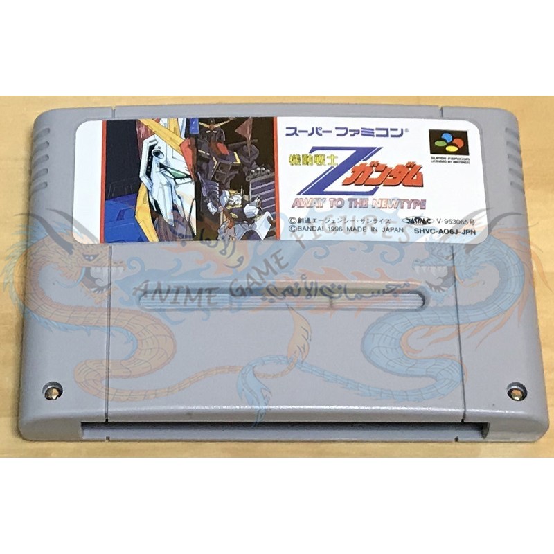 موبايل سوت زد قاندام شريط كارتريدج بدون كرتون سوبر نينتندو