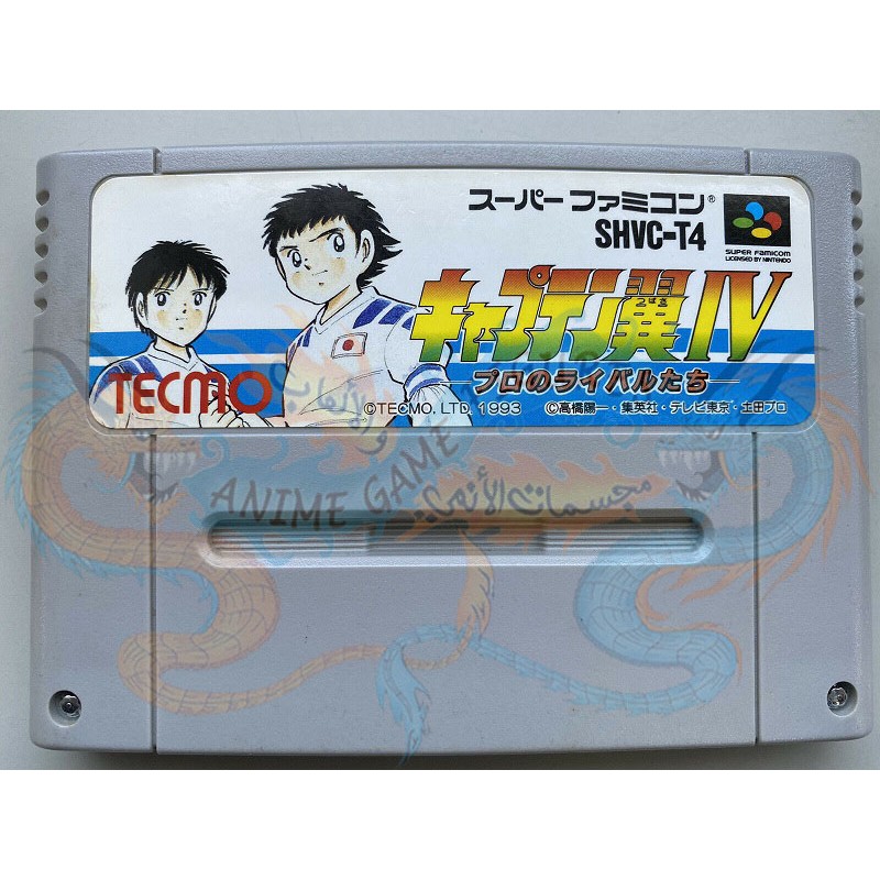 كابتن ماجد الجزء الرابع شريط كارتريدج بدون كرتون سوبر نينتندو