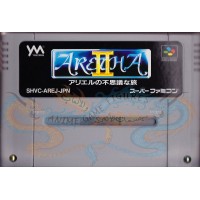 اريثا 2 شريط كارتريدج بدون كرتون سوبر نينتندو