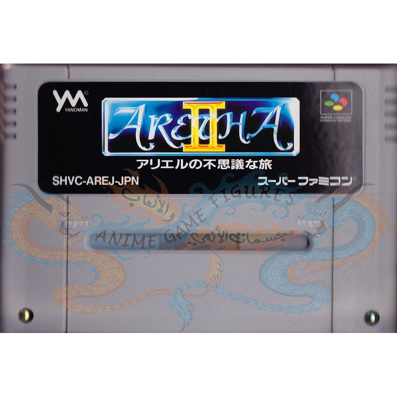 اريثا 2 شريط كارتريدج بدون كرتون سوبر نينتندو