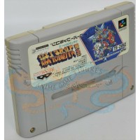 قاندام سوبر روبوت وارز 3 شريط كارتريدج بدون كرتون سوبر نينتندو قاندام سوبر روبوت وارز 3 شريط كارتريدج بدون كرتون سوبر نينتندو