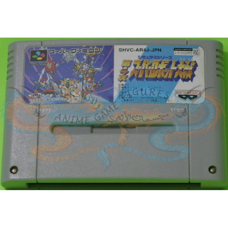 قاندام سوبر روبوت وارز 4 شريط كارتريدج بدون كرتون سوبر نينتندو