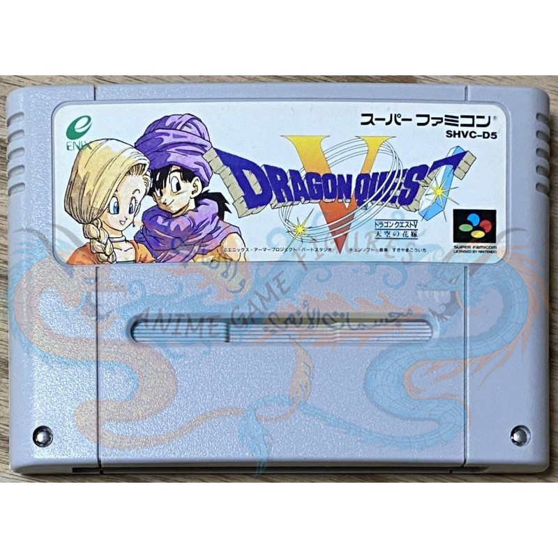 دراقون كويست 5 شريط كارتريدج بدون كرتون سوبر نينتندو