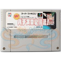 جايسن باتشينكو شريط كارتريدج بدون كرتون سوبر نينتندو