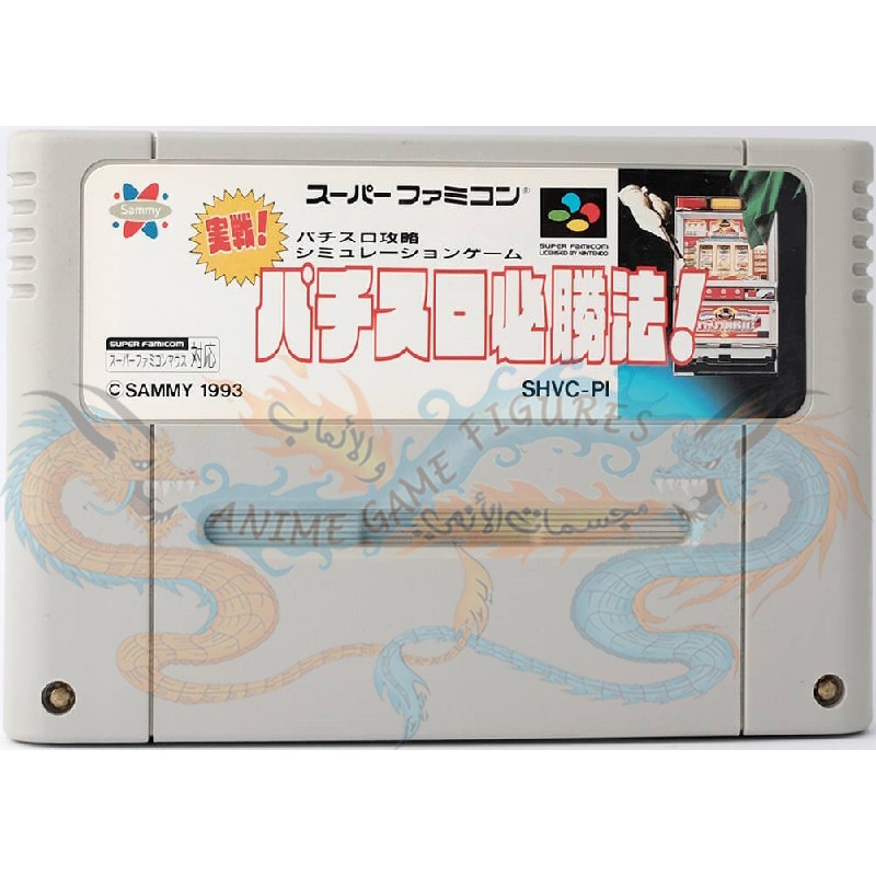 جايسن باتشينكو شريط كارتريدج بدون كرتون سوبر نينتندو