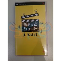 شوت ايديت بي اس بي ياباني