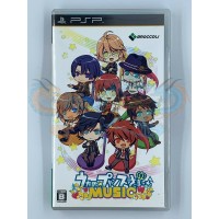 اوتا نو برينس ساما ميوزك بي اس بي ياباني