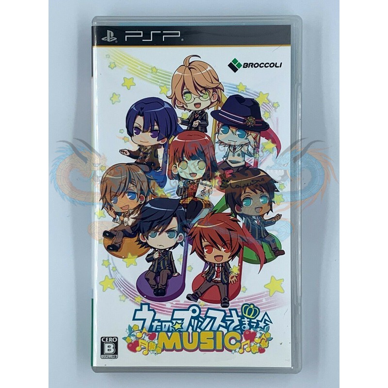 اوتا نو برينس ساما ميوزك بي اس بي ياباني