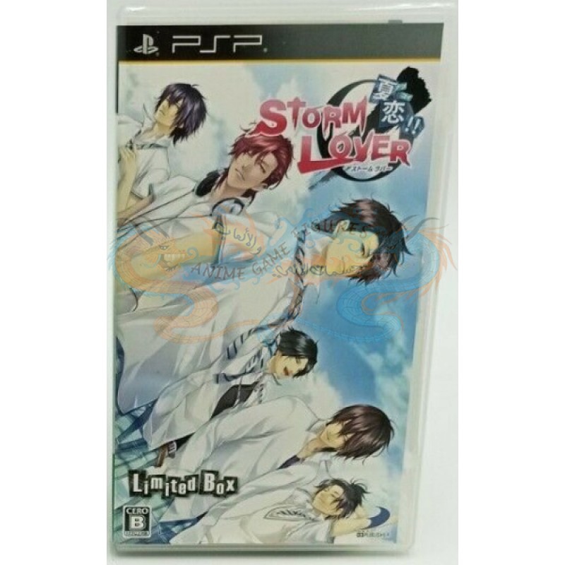 ستورم لوفر سمر لوف بي اس بي ياباني