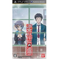 هوروهي سوزوميا نو تسويسو بي اس بي ياباني