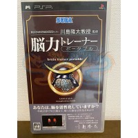 براين تراينر بي اس بي ياباني