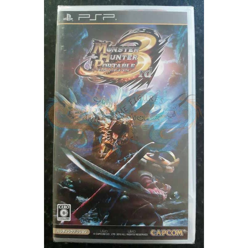 مونستر هنتر بورتبل 3 بي اس بي ياباني