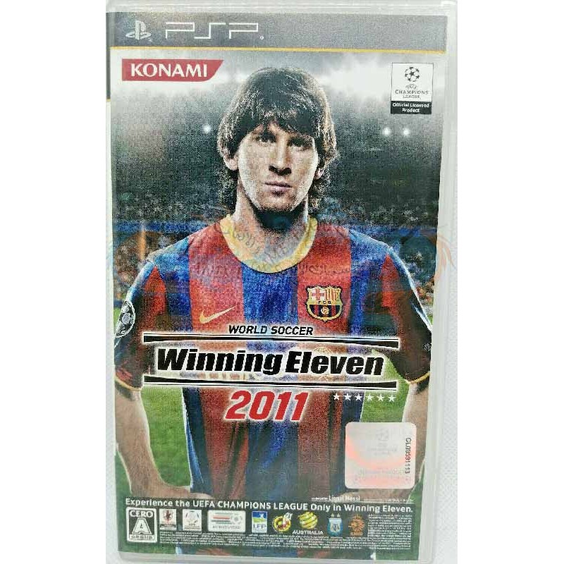 ورلد سوكر وينينج ايليفن 2011 بي اس بي ياباني