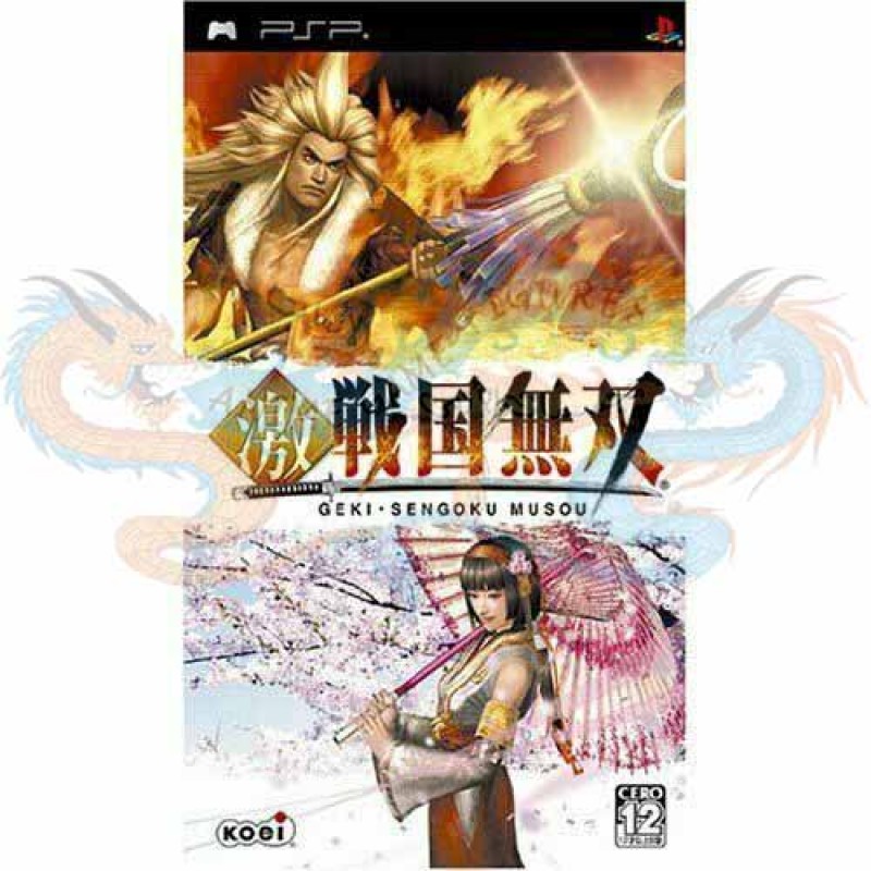 ساموراي وريارز ستيت اوف وارز بي اس بي ياباني