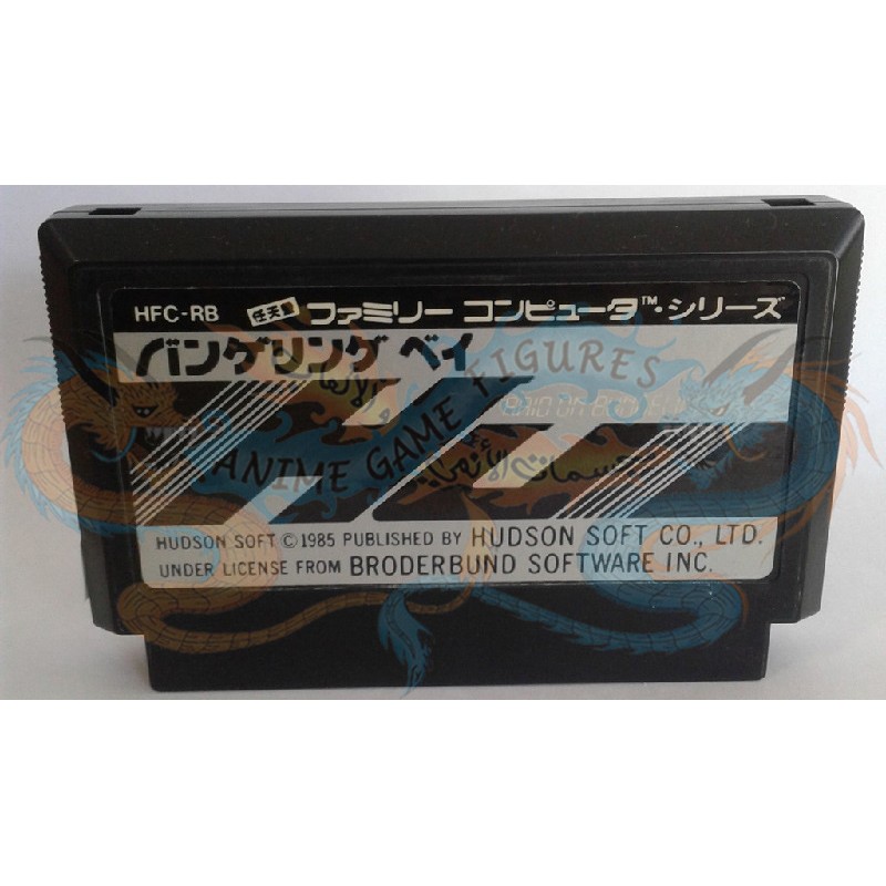 رايد اون بانقلينق باي شريط كارتريدج يدون كرتون كمبيوتر العائلة