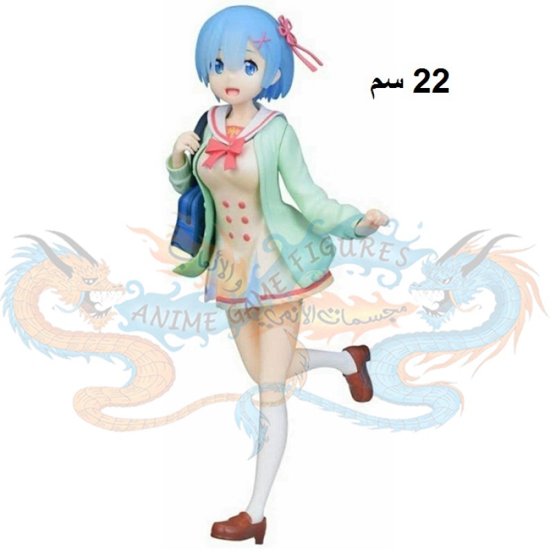 ريم لبس الطالبة انمي ريزيرو لايف ان انوذر ورلد