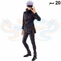 ساتورو قوجو بانبريستو جوجتسو كايسن