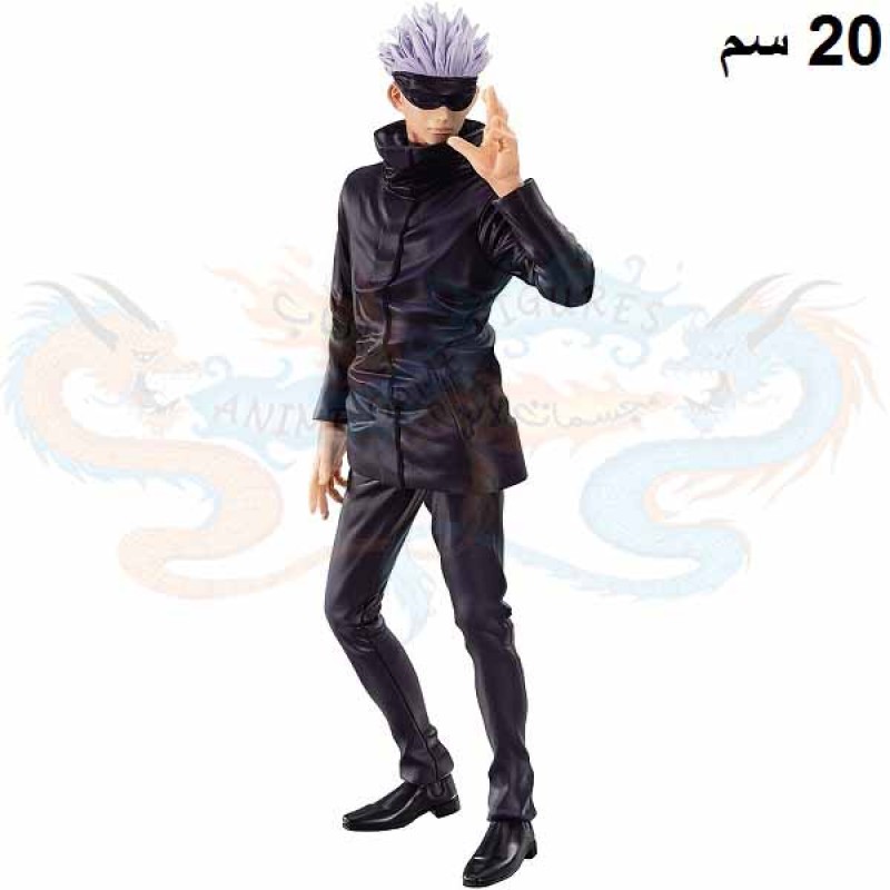 ساتورو قوجو بانبريستو جوجتسو كايسن