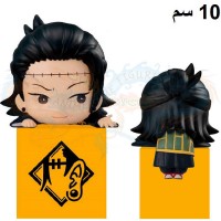 سوقورو قيتو جوجتسو كايسن