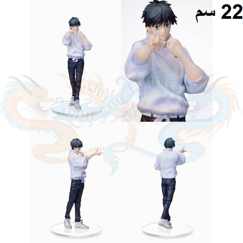 يوتا اوكوتسو راوند 1 جوجتسو كايسن