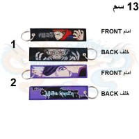 ايتادوري يوجي ساتورو قوجو سلسلة مفاتيح قماش جوجتسو كايسن