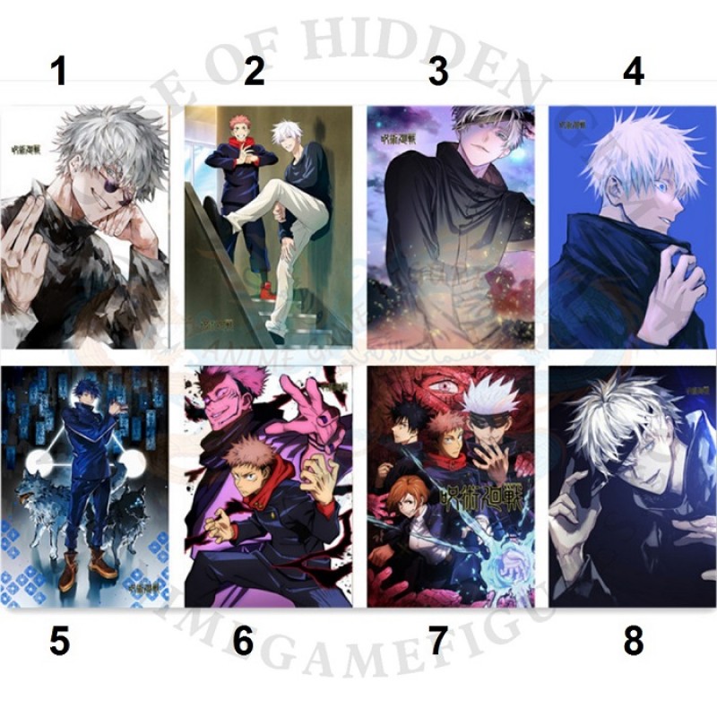 بوستر بوسترات جوجتسو كايسن منوعة رقم 1