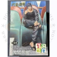 توجي فوشيقورو شوكونوز سيجا انمي جوجتسو كايسن الاصلي من اليابان توجي فوشيقورو شوكونوز سيجا انمي جوجتسو كايسن الاصلي من اليابان