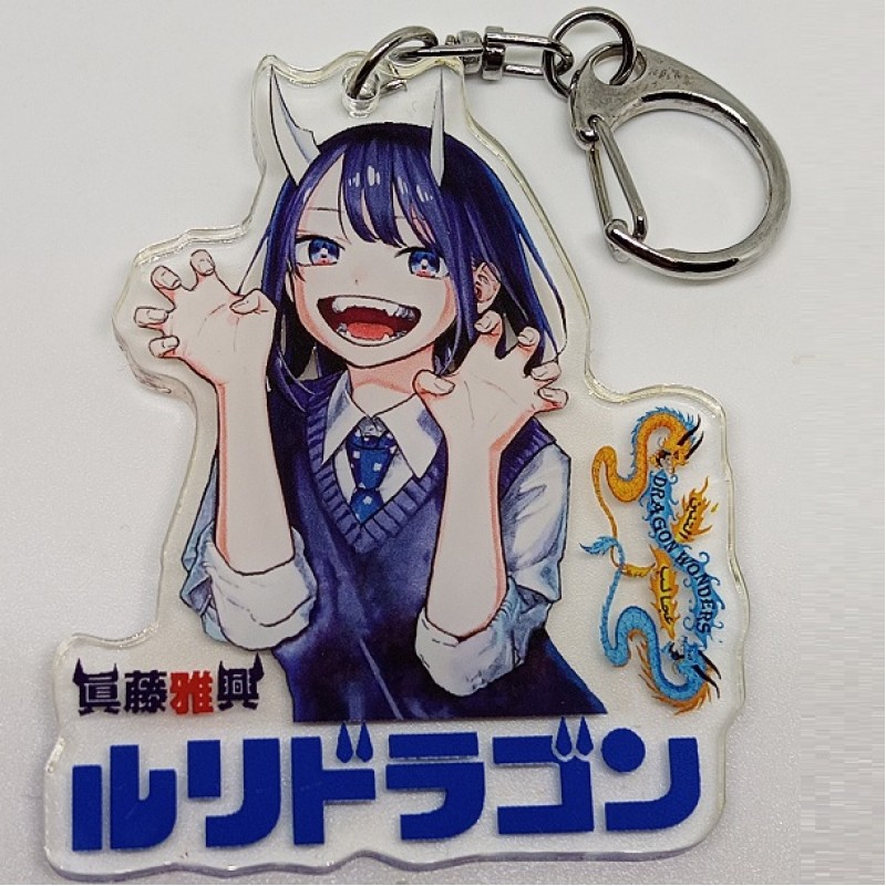 روري اوكي سلسلة مفاتيح روري دراقون عجائب التنين