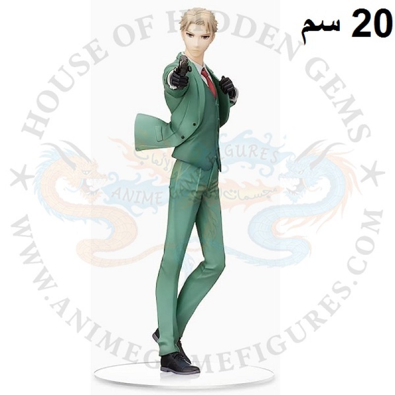 لويد فورجير تويلايت سيجا بريميوم سباي فاميلي