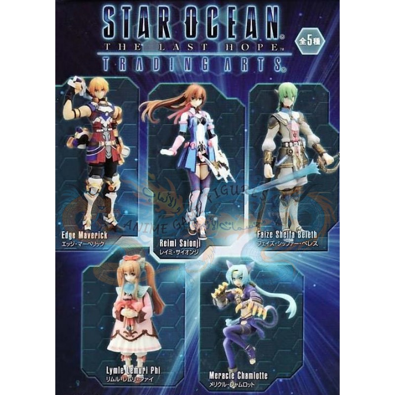 ستار اوشن ذا لاست هوب مجموعة مجسمات