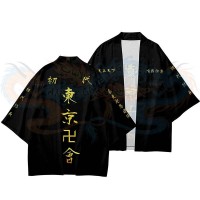 وشاح مايكي كوسبلاي