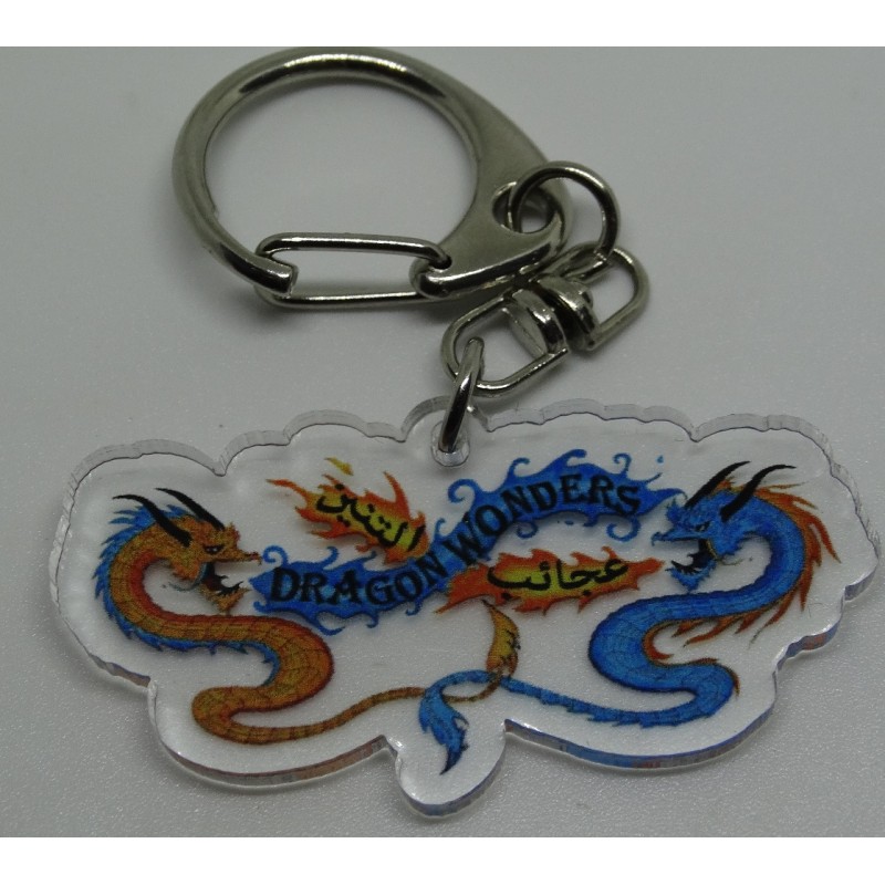 سلسلة مفاتيح شعار عجائب التنين