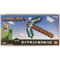 بيكاكس ماين كرافت كوسبلاي